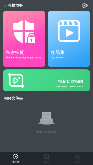 °app°ؽͼ4