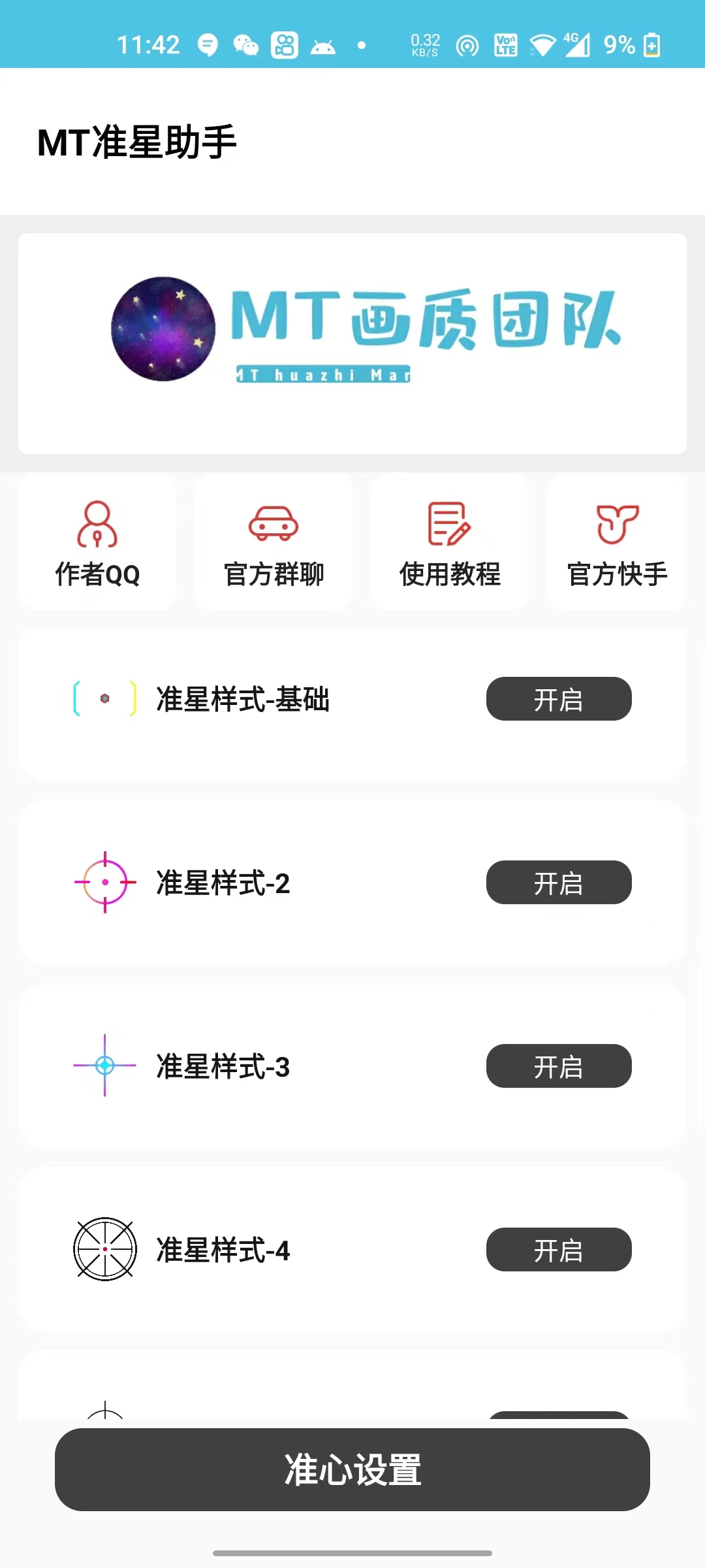 mt2024ͼ1