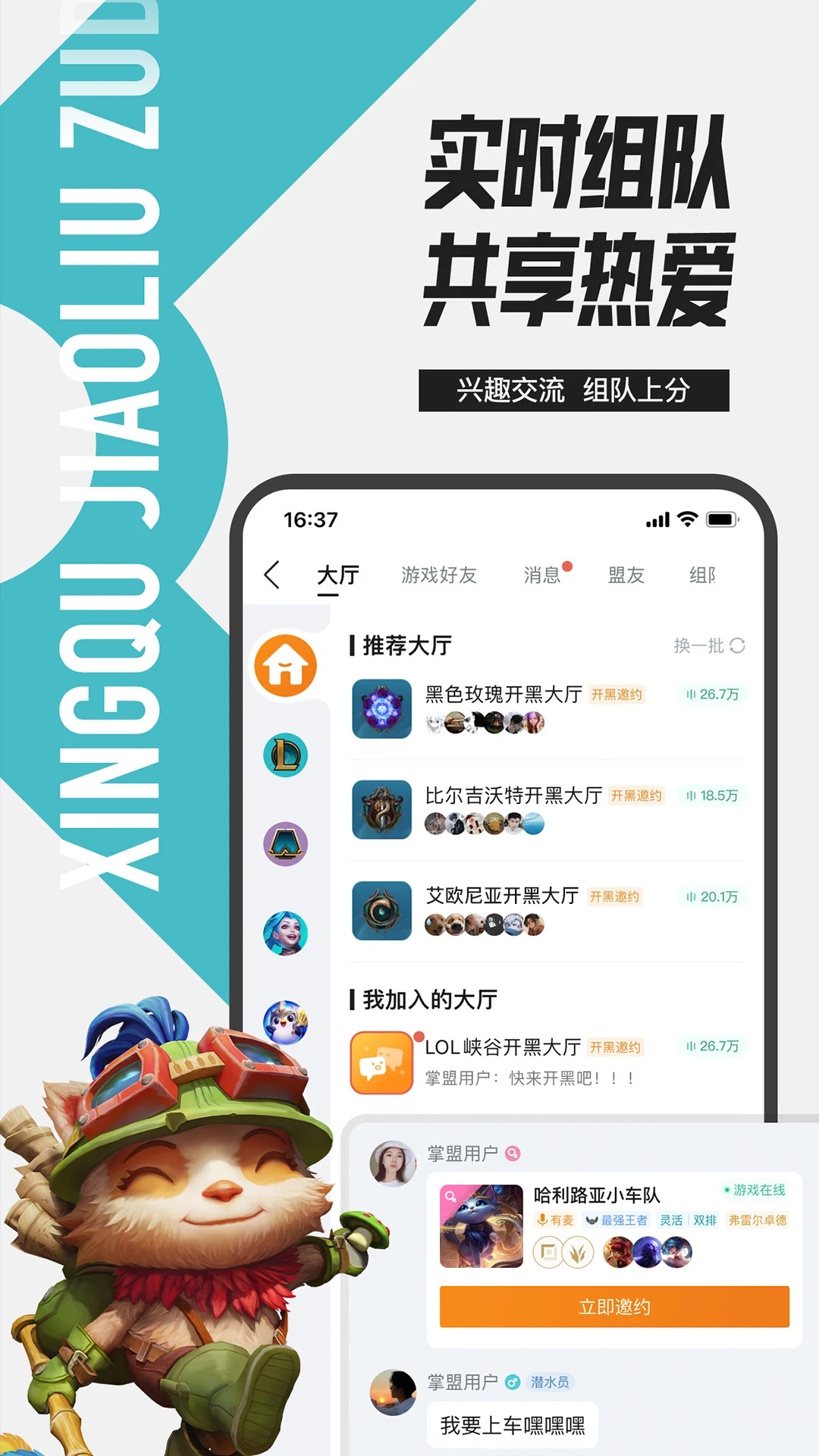 appعٷͼ1