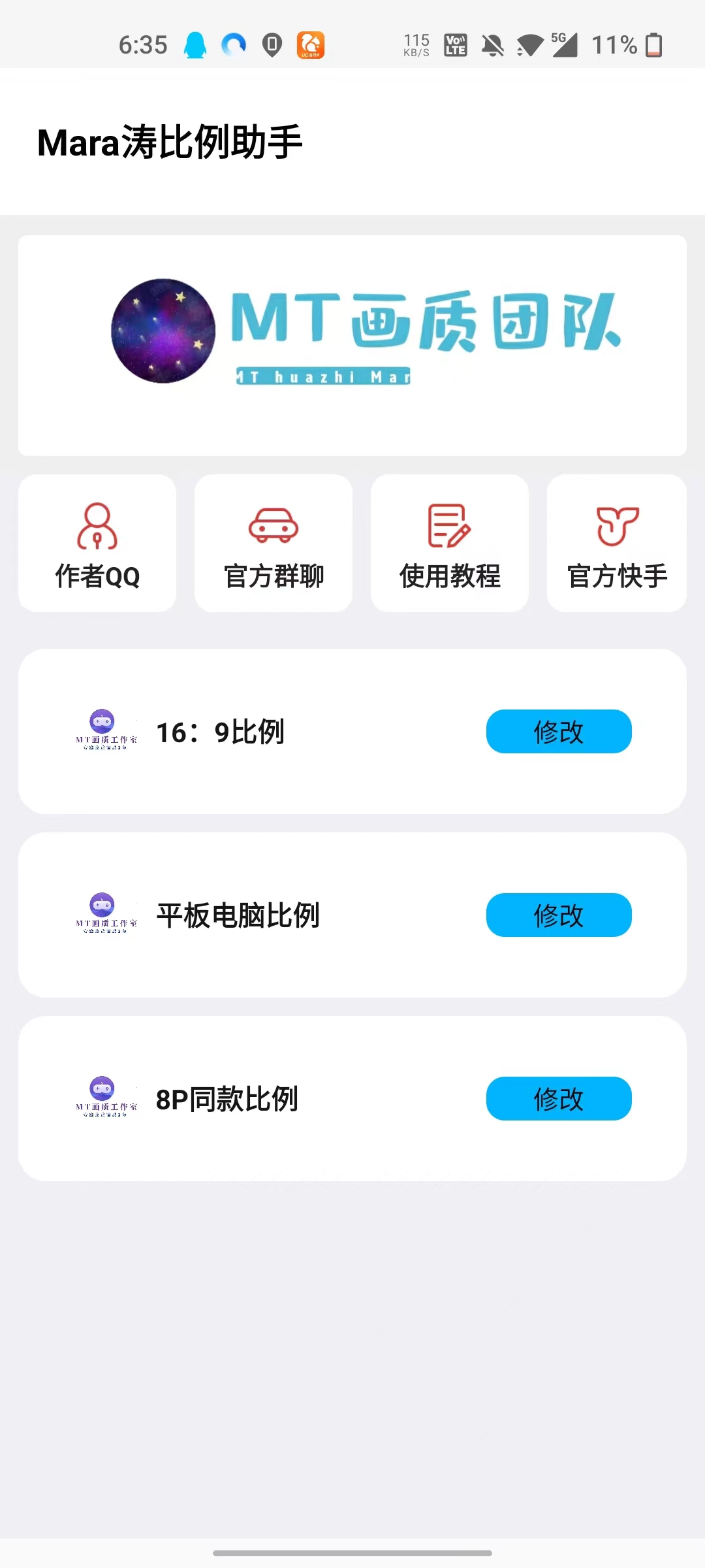 mt2024ͼ2