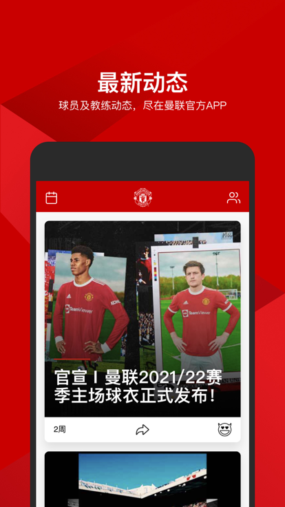 mutvӰ׿appͼ4