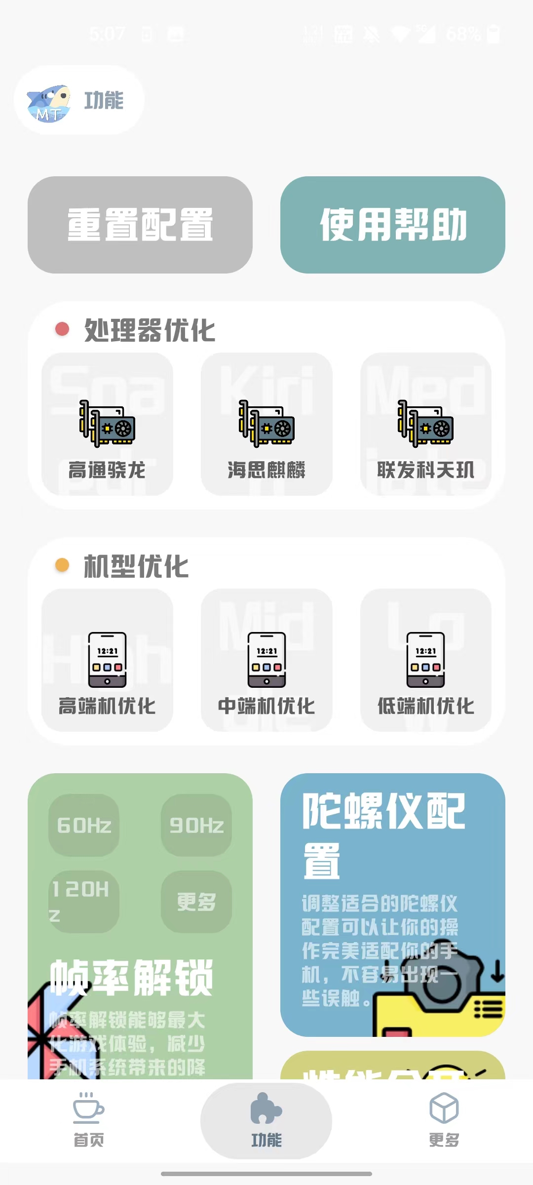 mt2024ͼ3