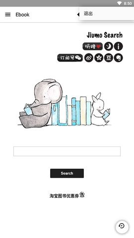 ebook 1.0 ׿ͼ2