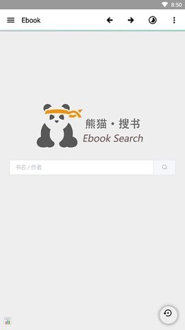 ebook 1.0 ׿ͼ1