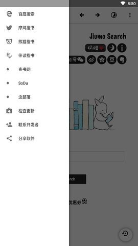 ebook 1.0 ׿ͼ3