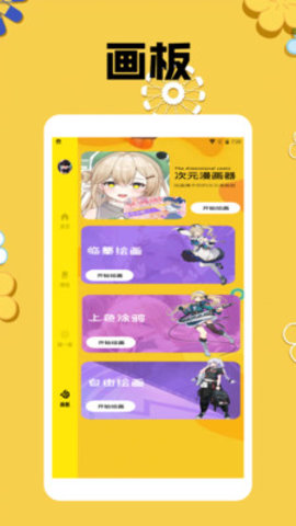 mmlu 1.2 ׿ͼ2