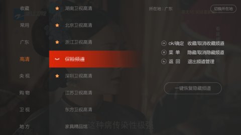 ֱapp 2.7.22 ֻͼ2