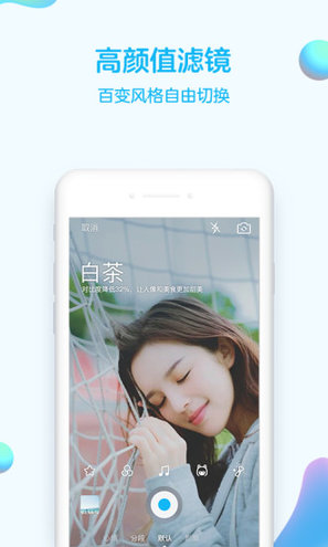ֻQQ2019ɰ汾ͼ4