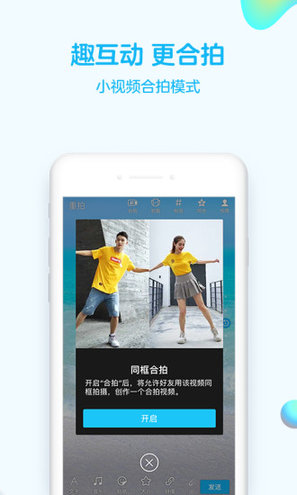 ֻQQ2019ɰ汾ͼ3