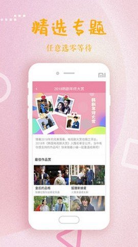 ȫApp 2.1.1 ׿ͼ2