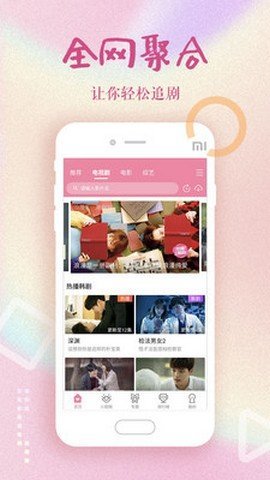 ȫApp 2.1.1 ׿ͼ1
