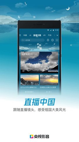 CBoxӰ 7.9.3 ׿ͼ3
