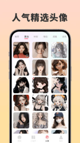 91è 1.0.0 ׿ͼ1