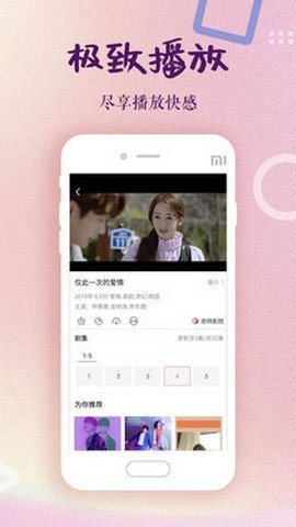 ȫApp 2.1.1 ׿ͼ3