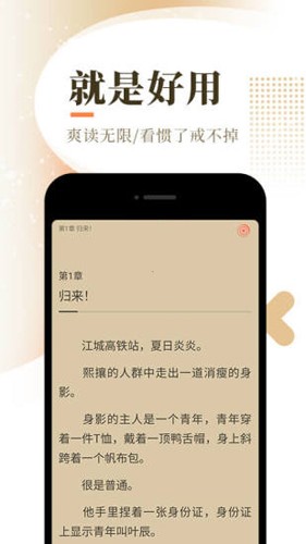 仨appذװٷͼ2