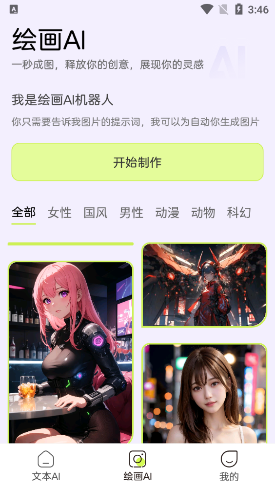 ˼AIͼ2