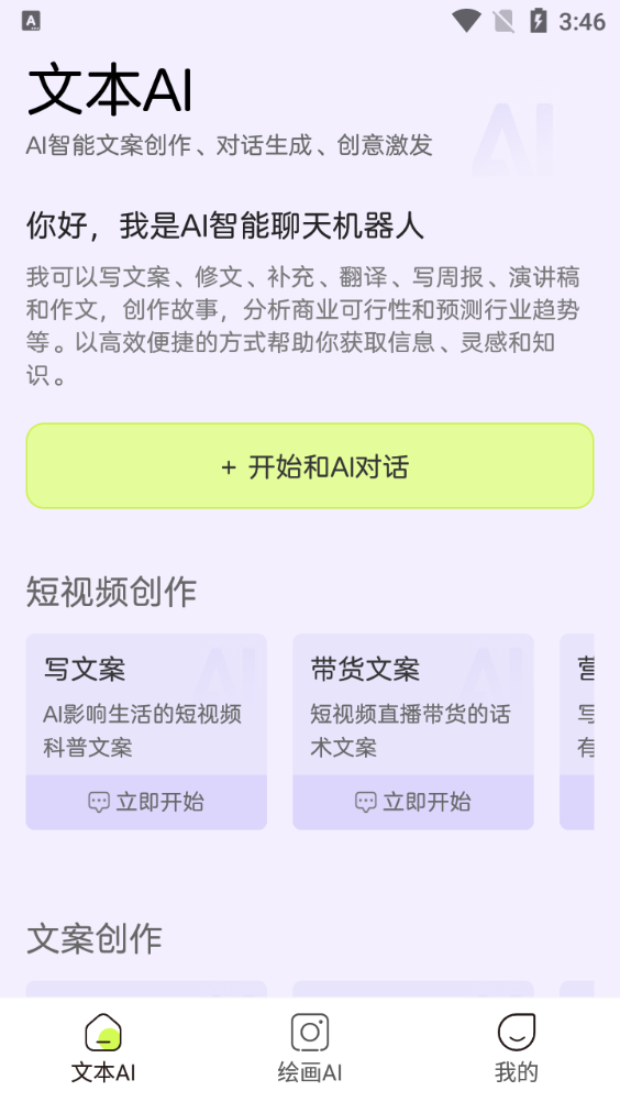 ˼AIͼ1