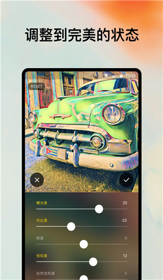 prisma׿appؽͼ4