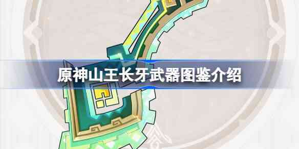 ԭɽò