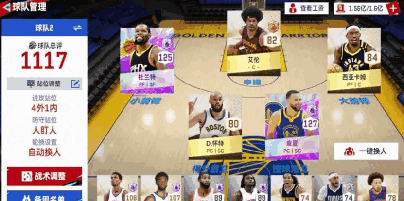 NBA۷Ծġ淨ʲô