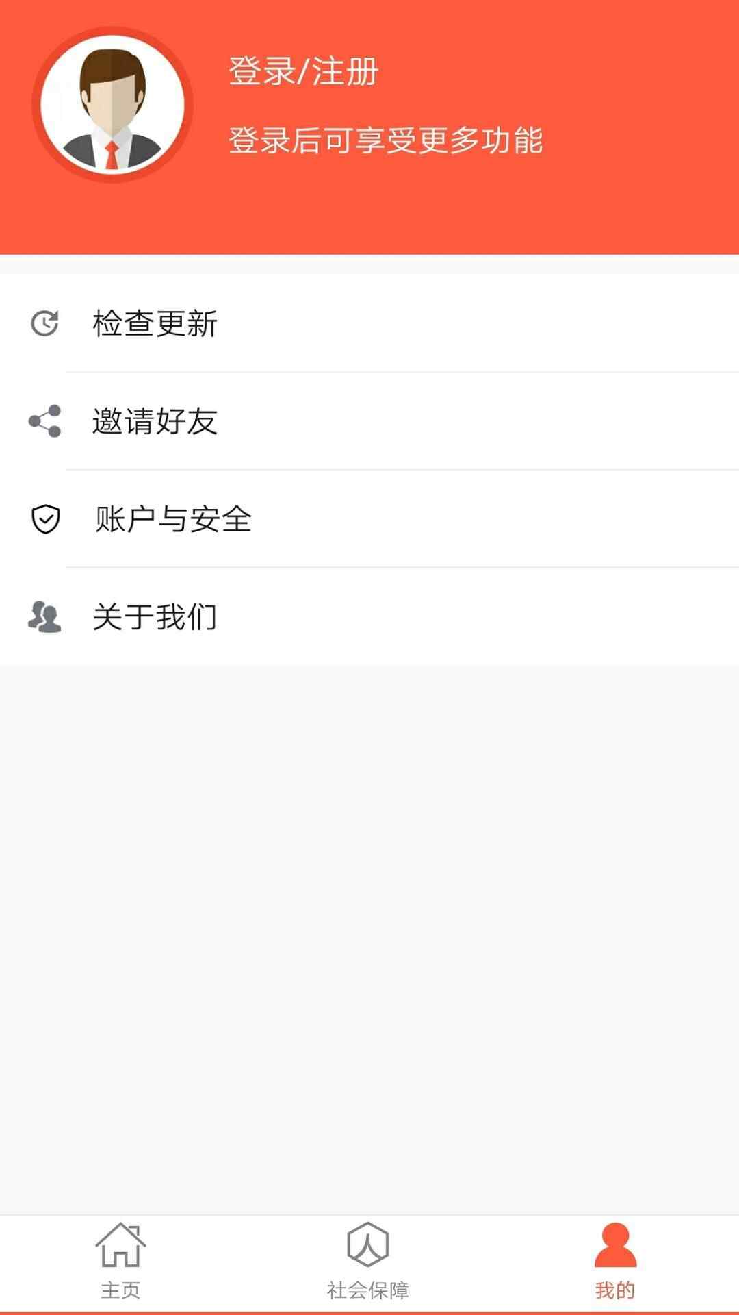 ̩簲׿°ͼ3
