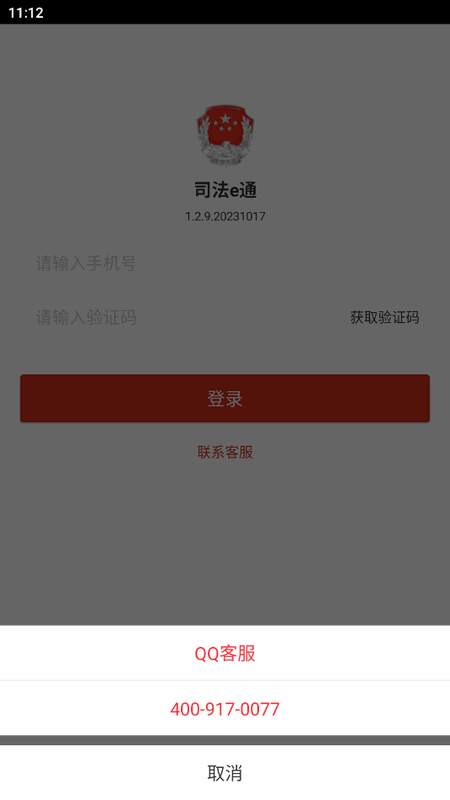 ˾eͨͼ2