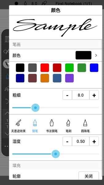 INKredibleͼ2