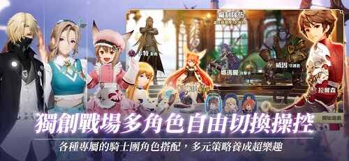 剑与骑士团手游截图1