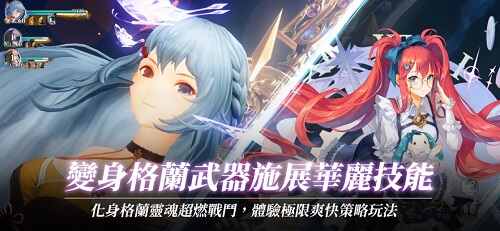 剑与骑士团手游截图2