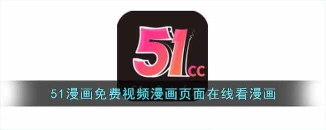 51Ƶҳ߿