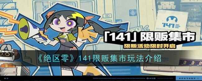 141޷淨һ