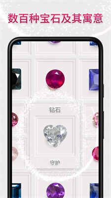 dazzlyѤʯͼ1