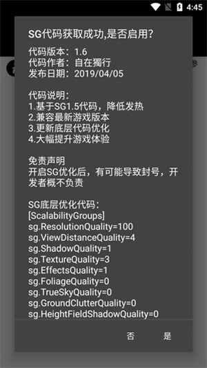 pubgtool2024°ؽͼ4
