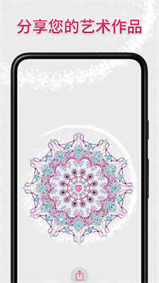 dazzlyѤʯͼ2