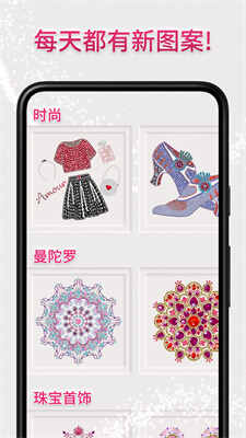 dazzlyѤʯͼ4