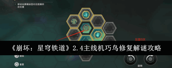 2.4߻޸˵