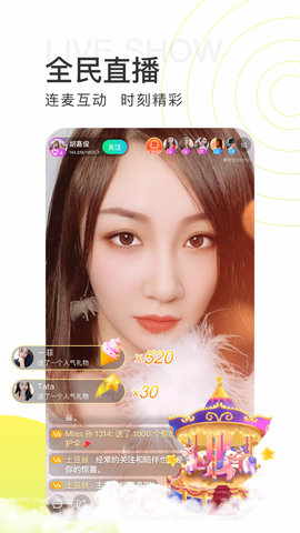 ֱapp 2.8.1 °ͼ3