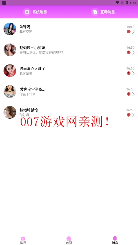 ֱ°汾ؽͼ2