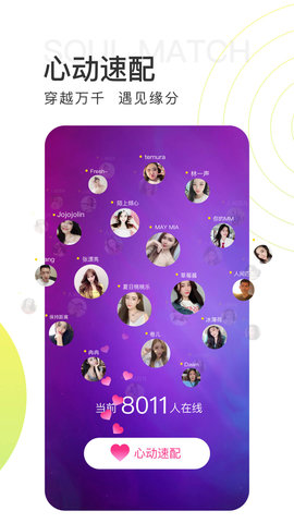 ֱapp 2.8.1 °ͼ1
