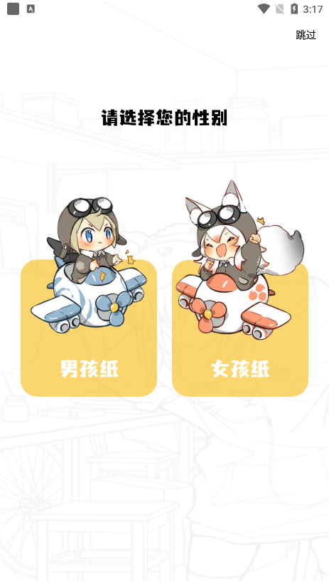 appعٷͼ2
