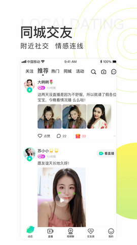 ֱapp 2.8.1 °ͼ2
