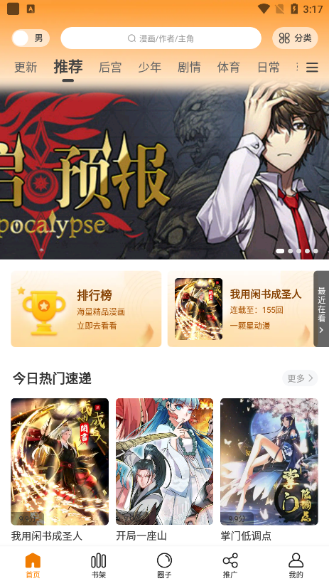 appعٷͼ5