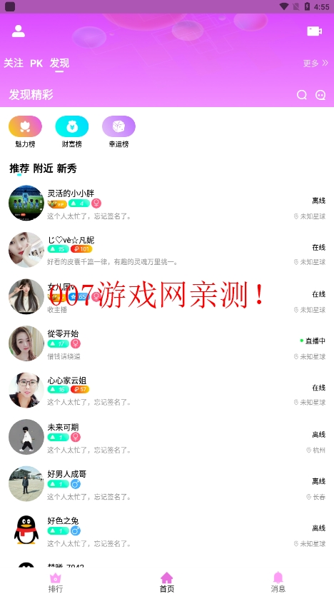 ֱ°汾ؽͼ4