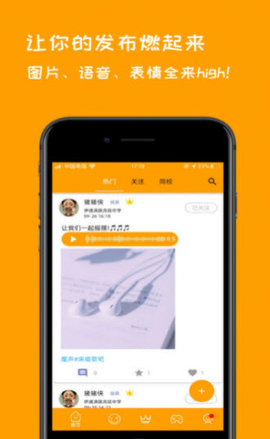 APP 1.0 ׿ͼ4