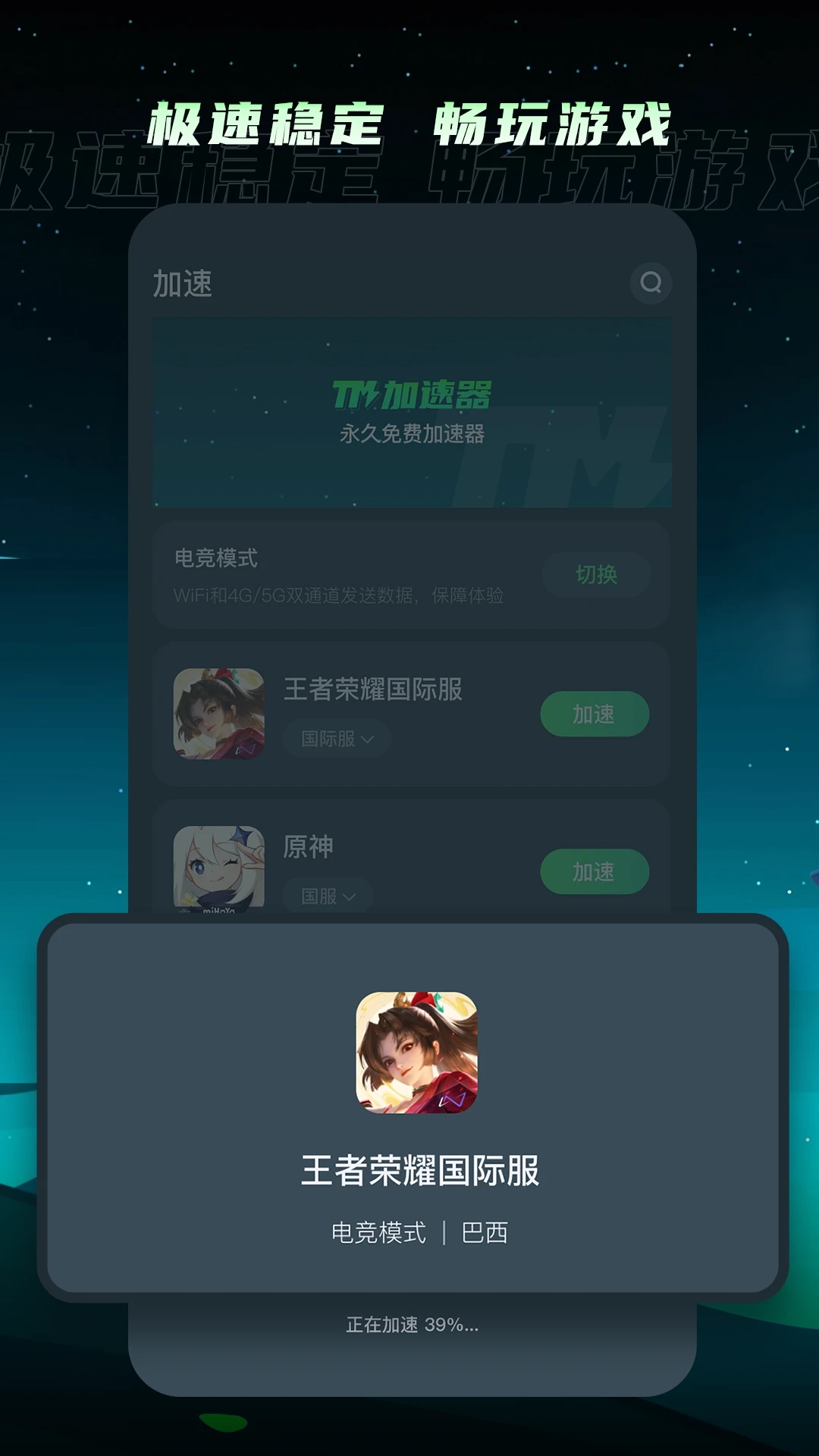 TMֻappٷؽͼ1