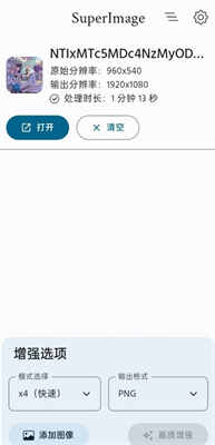 superimageͼ3
