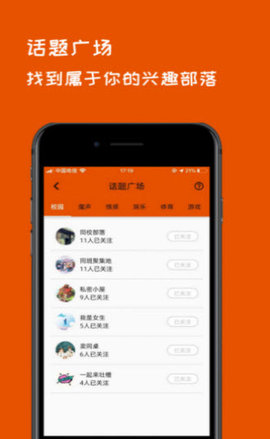 APP 1.0 ׿ͼ2