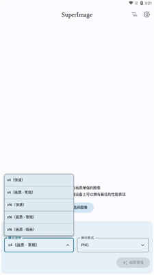 superimageͼ2