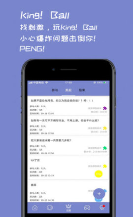 APP 1.0 ׿ͼ3