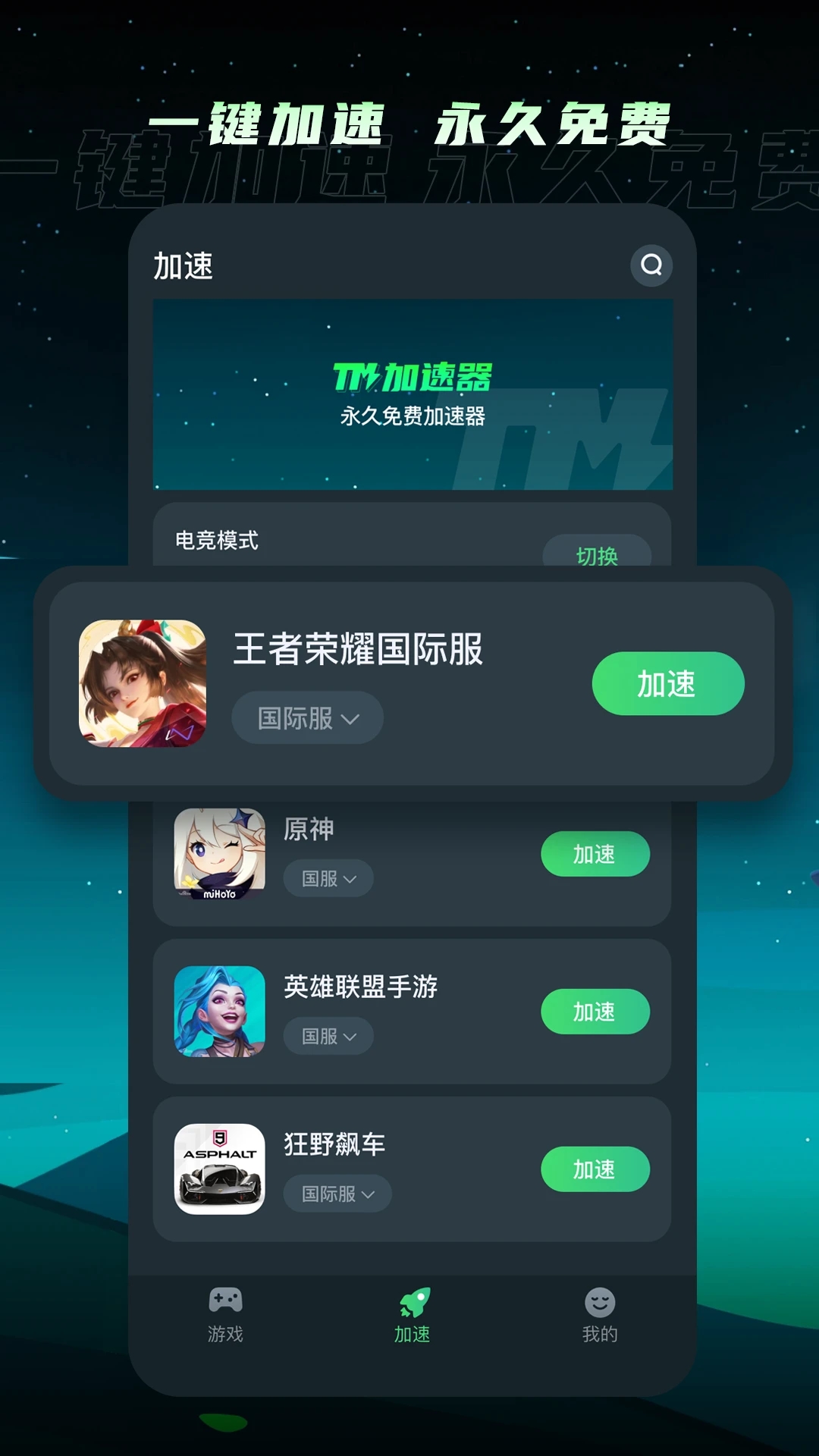 TMֻappٷؽͼ3
